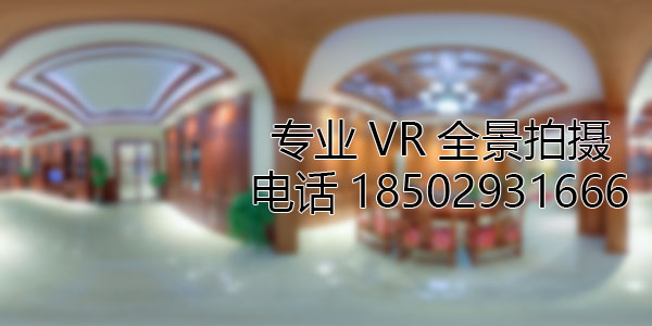 龙岩房地产样板间VR全景拍摄